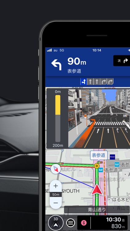 auカーナビ Powered by NAVITIME