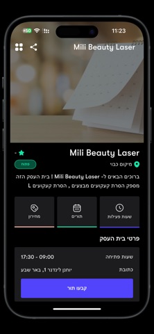 Mili Beauty Laser screenshot