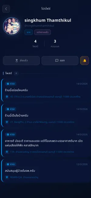 Gravity. screenshot 3