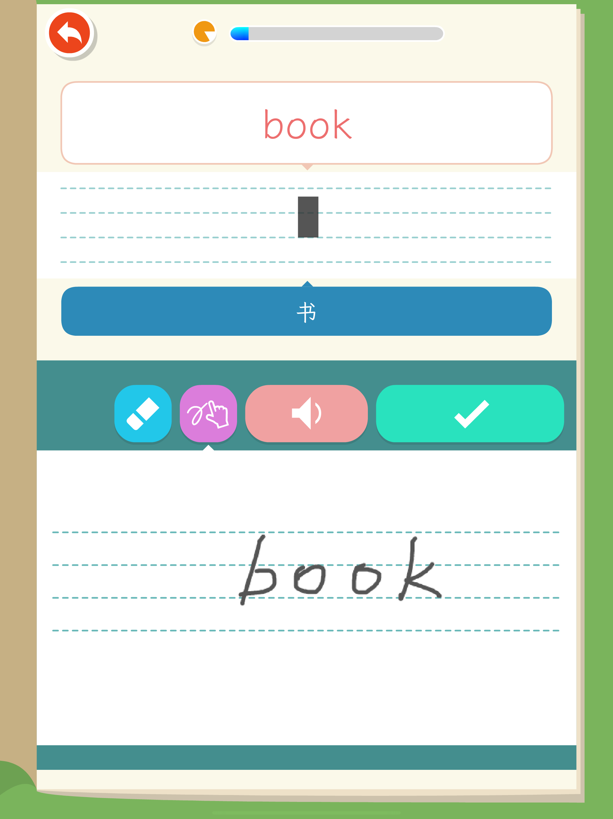 Learn English Words:Simple