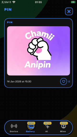 Chamii Screenshot 4 of 10