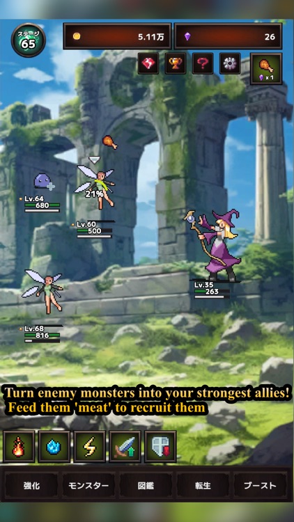 Reincarnation Monster Clicker