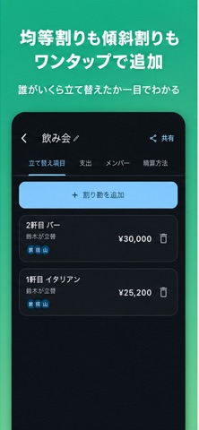 KANJO Screenshot 2 of 6