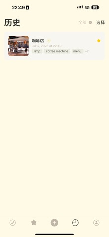 PicLingo screenshot