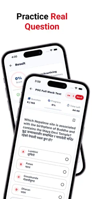 Loksewa Tayari: GK IQ MCQ screenshot 4