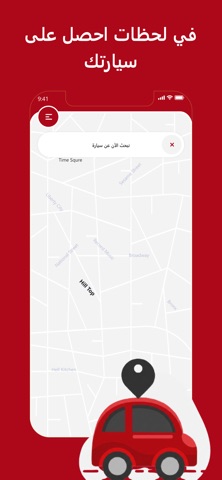 Jaikum - جايكم screenshot