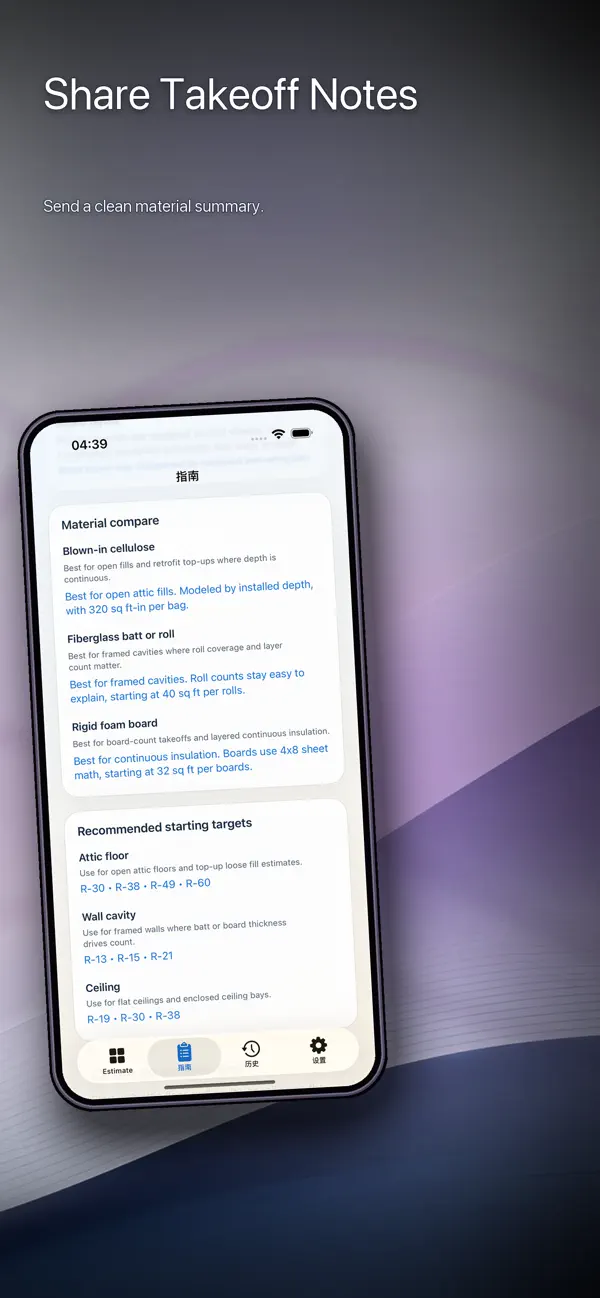 Screenshot #3 pour Insulation Takeoff Calc