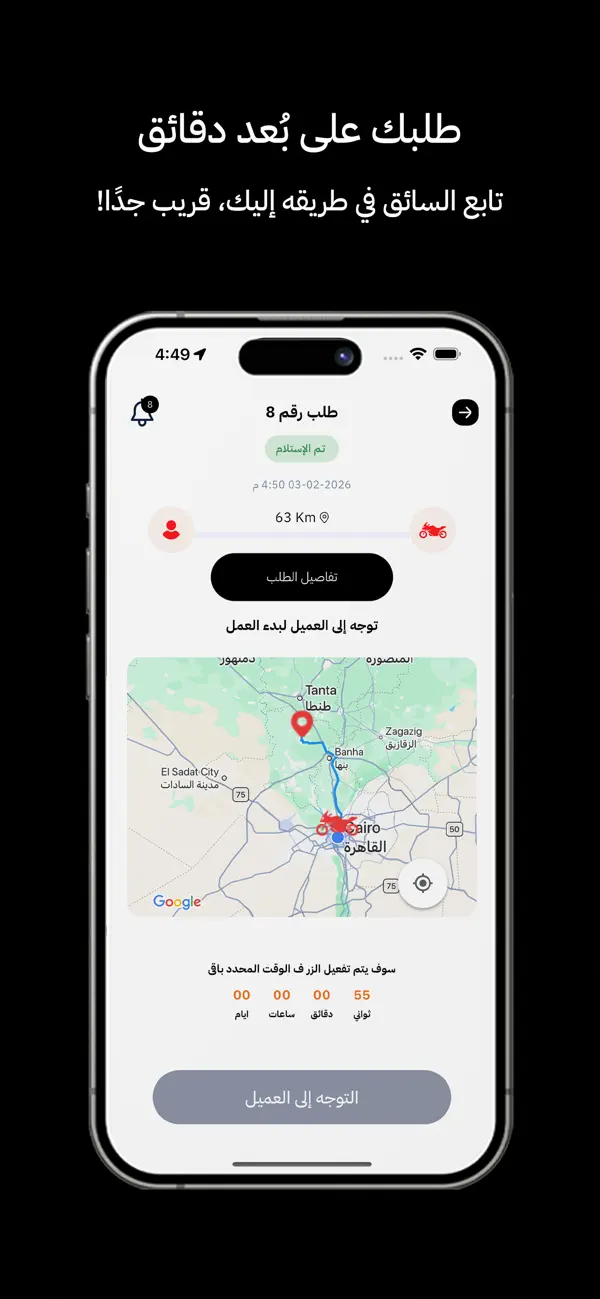 Screenshot #3 pour Police Employee