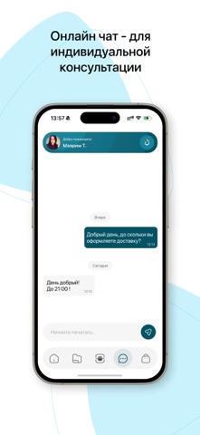 ONE Family screenshot