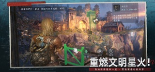 荒原曙光 screenshot