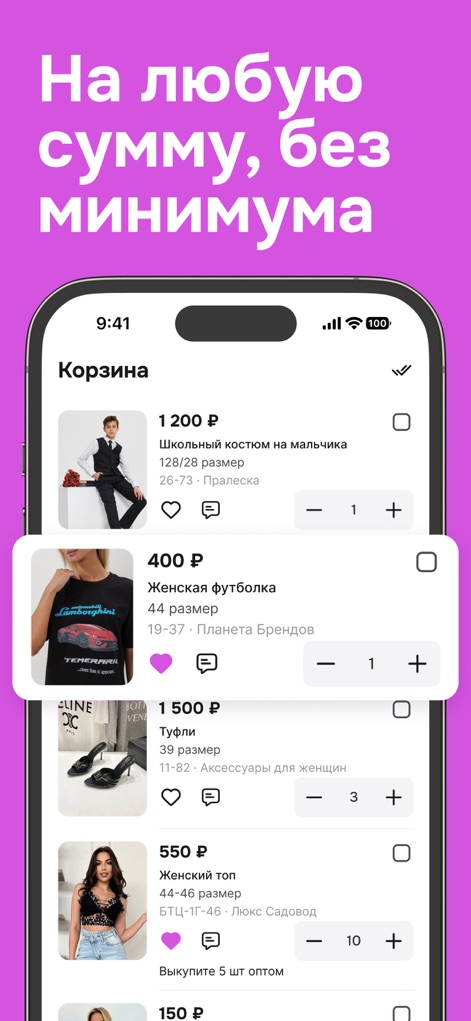 Садовод Агрегатор – allall - null