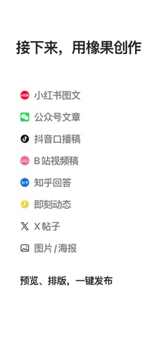 应用截图 6
