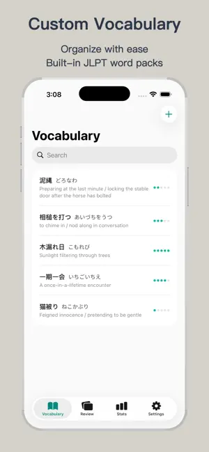 Flippon - Japanese Vocabulary screenshot 1