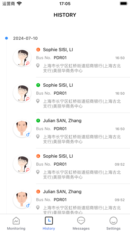 #3. YCYW TMS (iOS) 由: 苏州立夏信息技术有限公司