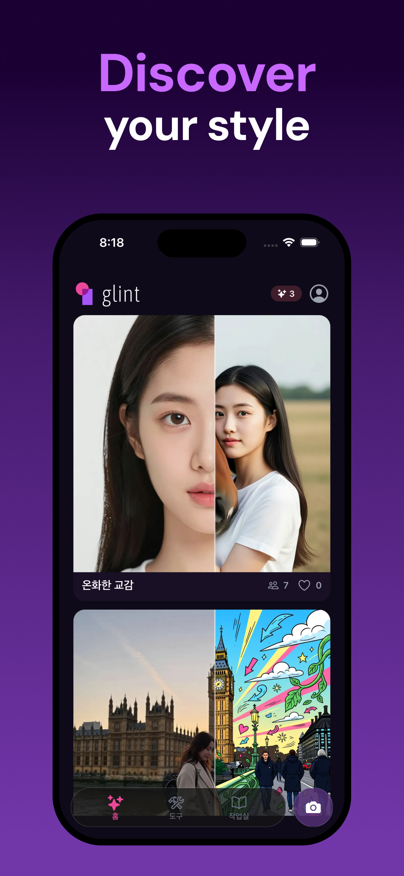 glint - AI Photo Filter Editor