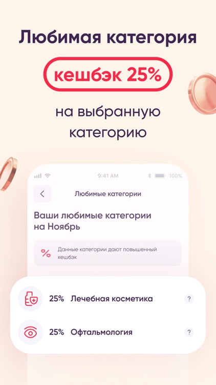 Аптека Максавит–онлайн заказ