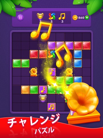 ブロックパズル（Block Puzzle）のおすすめ画像2