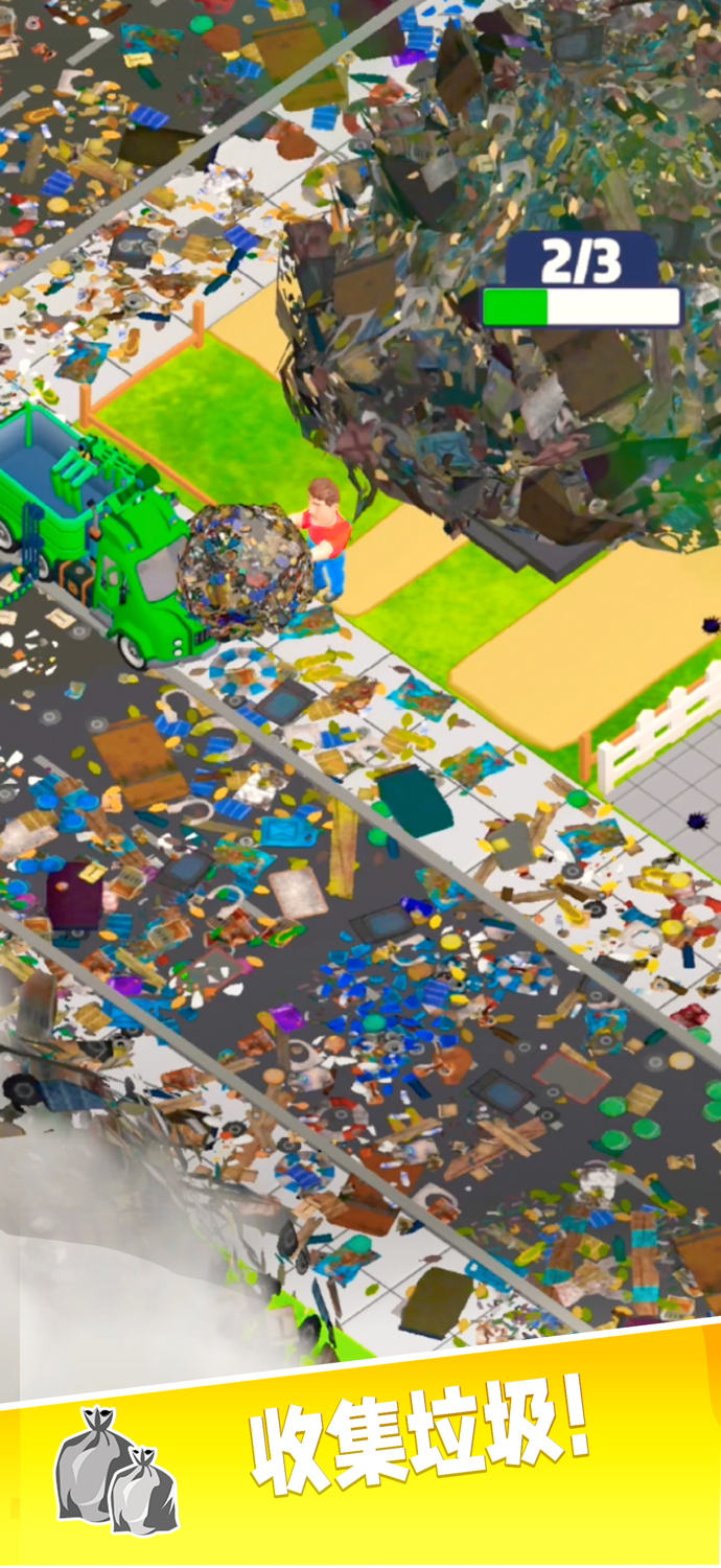 追光者2 - 模拟经营城市家园，找茬清理通关大作战