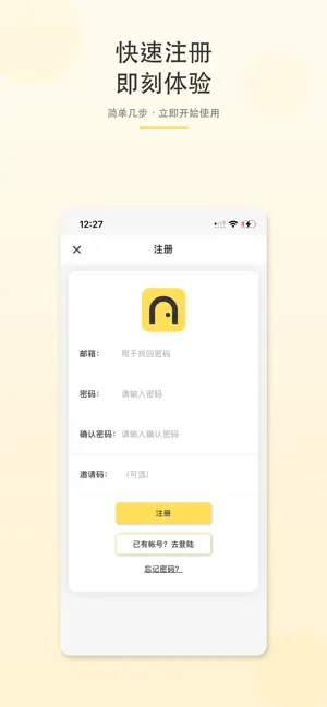 芝麻开门VPN screenshot 2