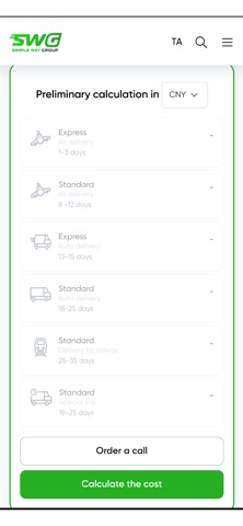 Simple Way Group Screenshot 4 of 7