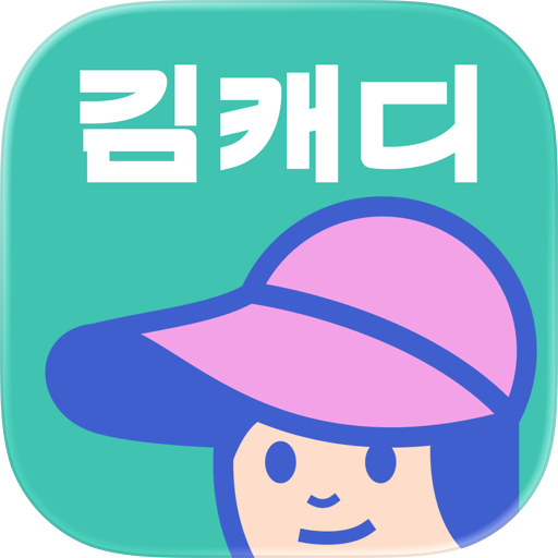 KimCaddie