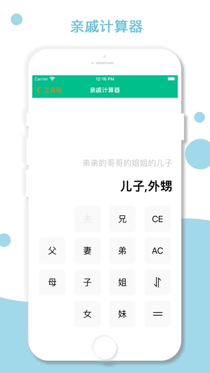 微商秀-微商水印作图工具 screenshot-4
