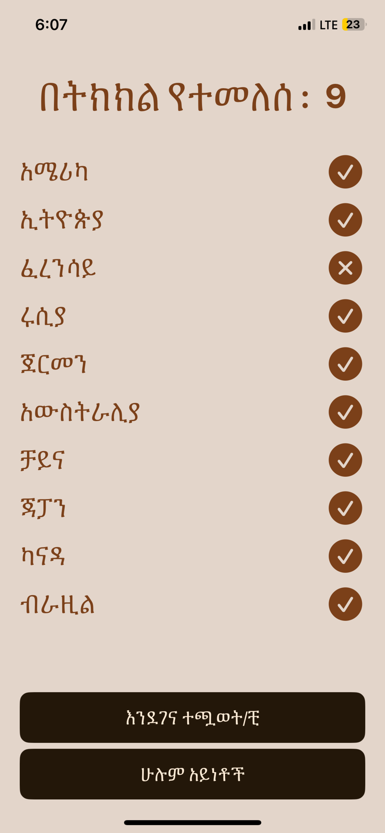 Charades Multilingual