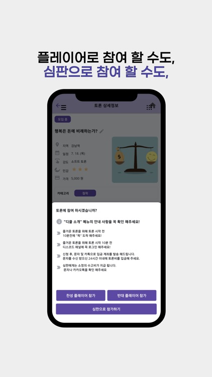 디클(Dikle) screenshot-4