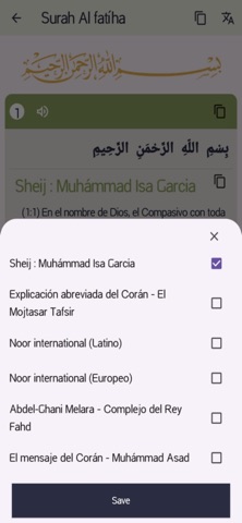 El Corán Sagrado screenshot