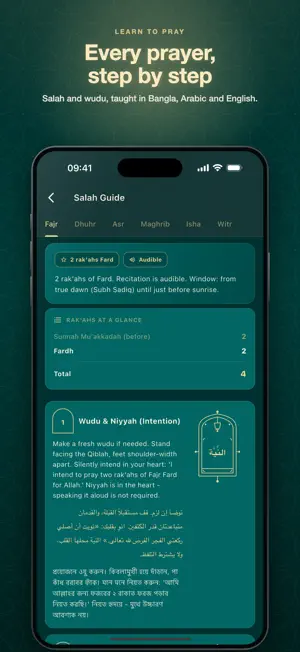 Wasilah: Prayer Times & Quran screenshot 2