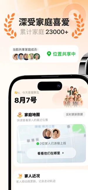 人呢 screenshot 1