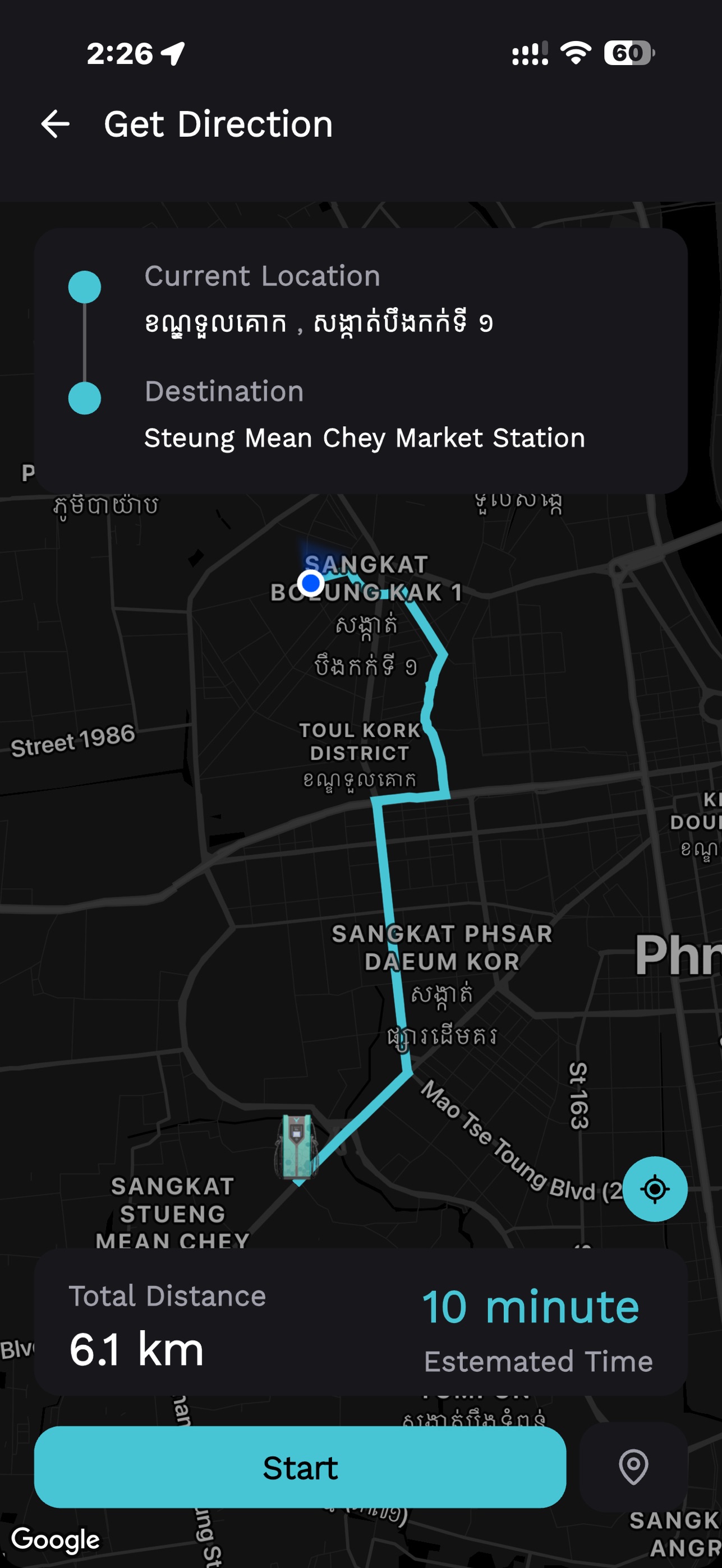 Screenshot 5 of Avatar EV