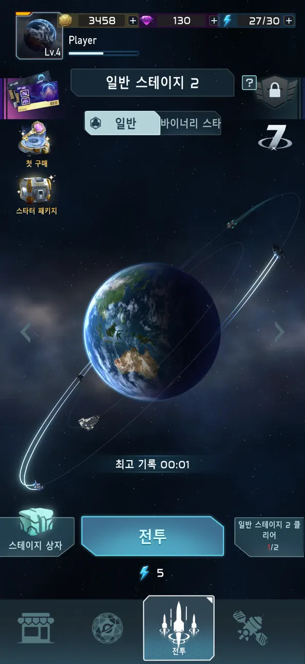 Planet Defense: Space TD game iOS Mod IPA screenshot 5 - iOS game interface