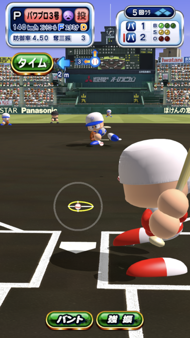 screenshot of 実況パワフルプロ野球 4