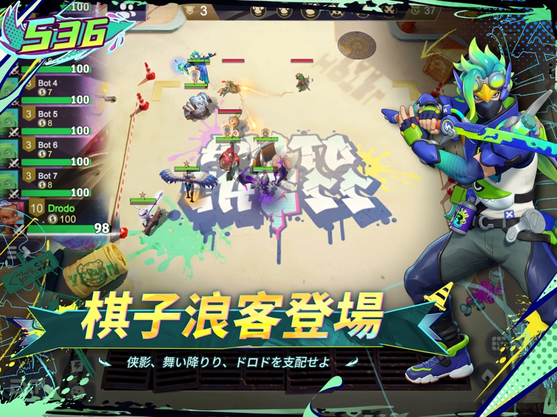 オートチェス screenshot 12