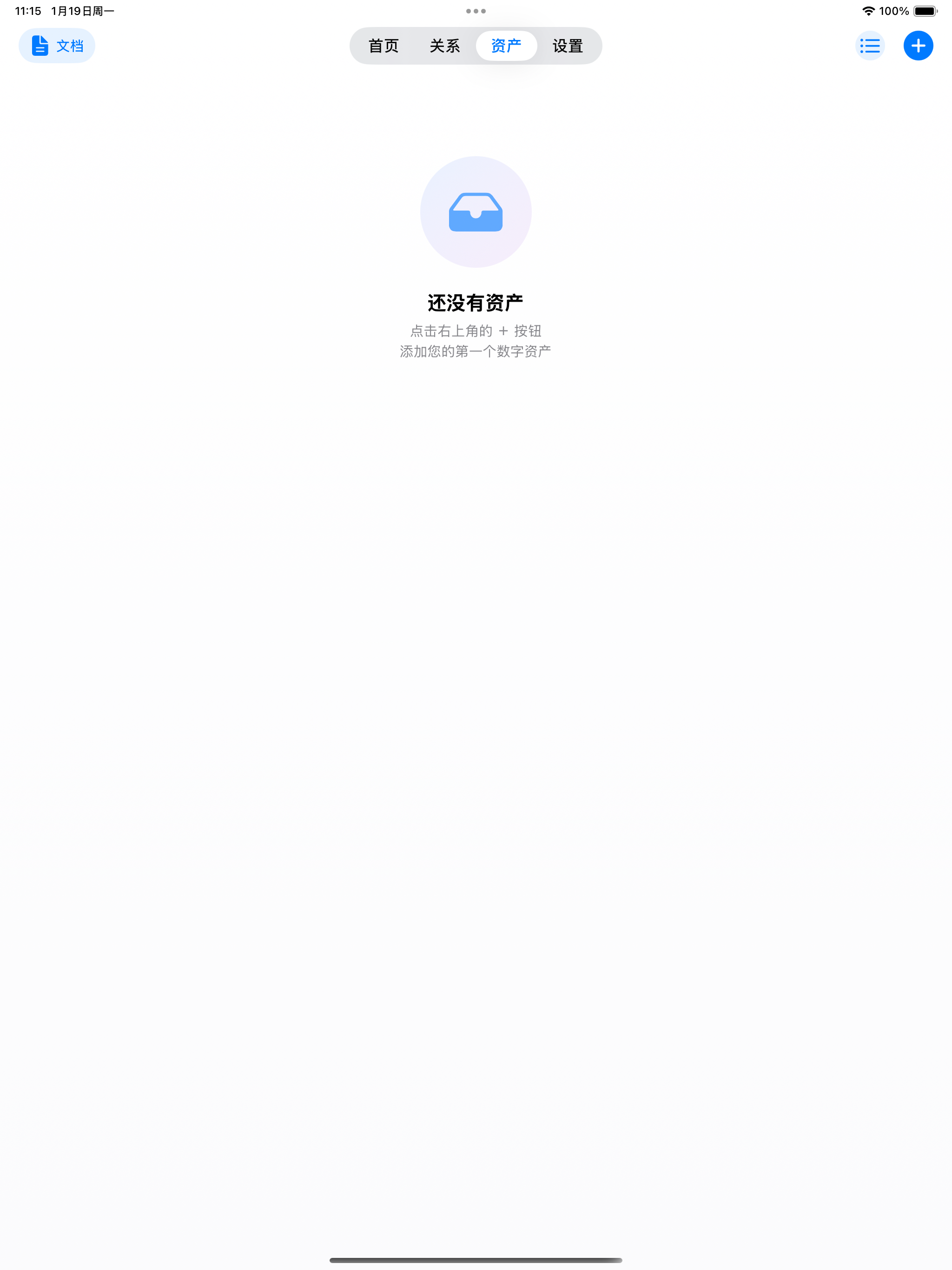 三长两短 screenshot 6