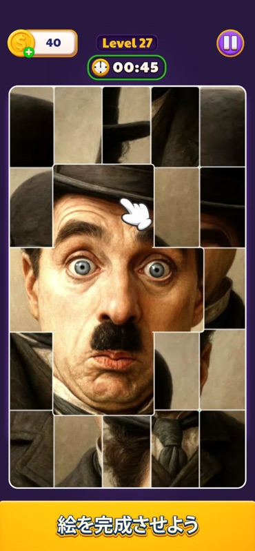 Jigsaw Block Sort screenshot 7