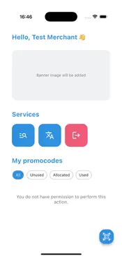 Promocode Pos screenshot 2