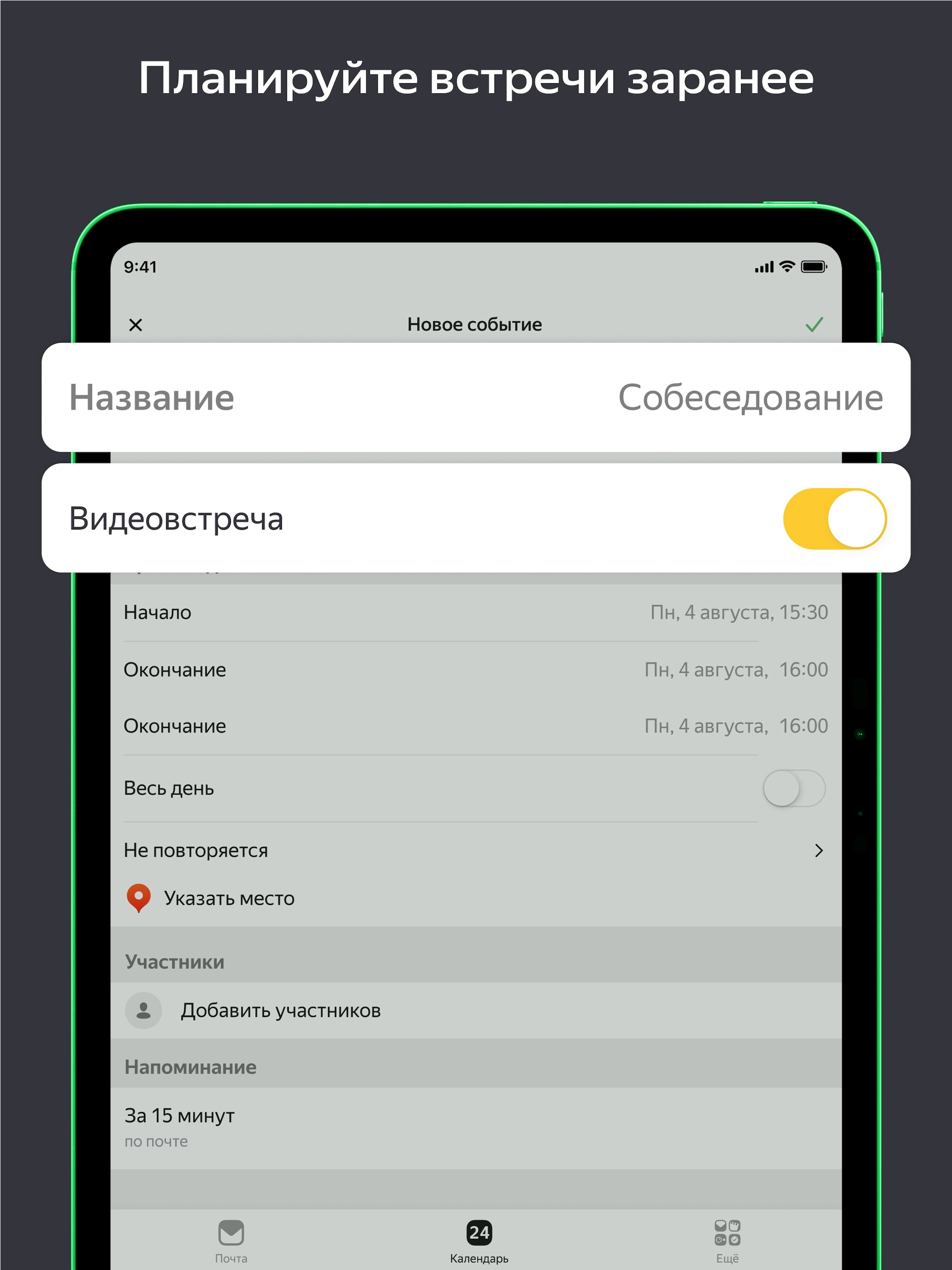 https://is1-ssl.mzstatic.com/image/thumb/PurpleSource211/v4/f1/4b/c8/f14bc873-5b08-960a-5df9-cf0971a970d0/iPad_2064x2752@2x-5.jpg/2064x2752.png