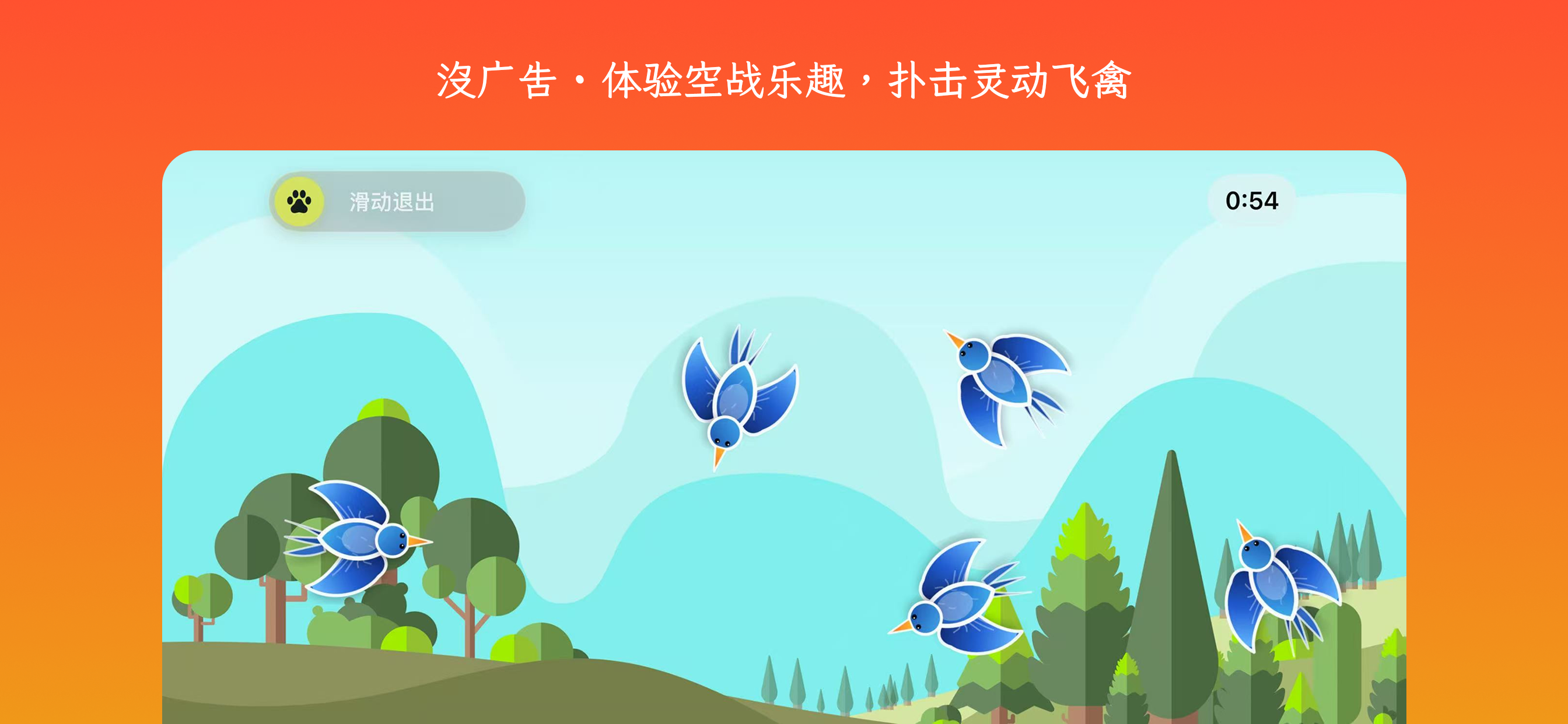 喵抓抓 - 给猫玩的游戏 peppy cat screenshot 3