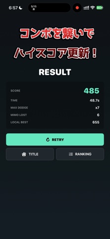 MIMO SWARM screenshot