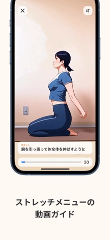 Lazy Loosy のスクリーンショット