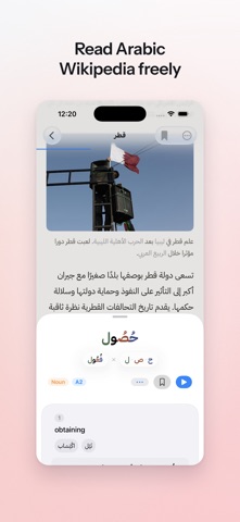 Fasaha: Learn Arabic (Fusha) Screenshot 8 of 8