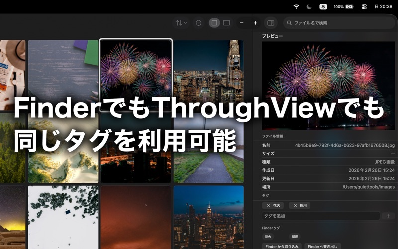ThroughView screenshot