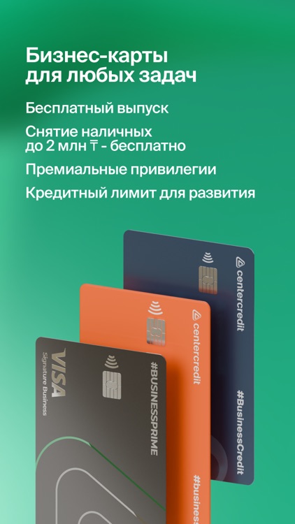 BCC Business 2.0 screenshot-5