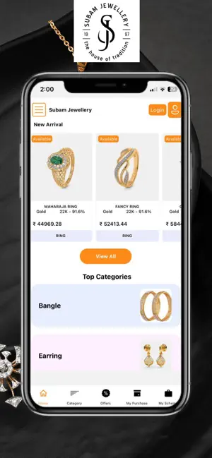 Subam Jewellery screenshot 4