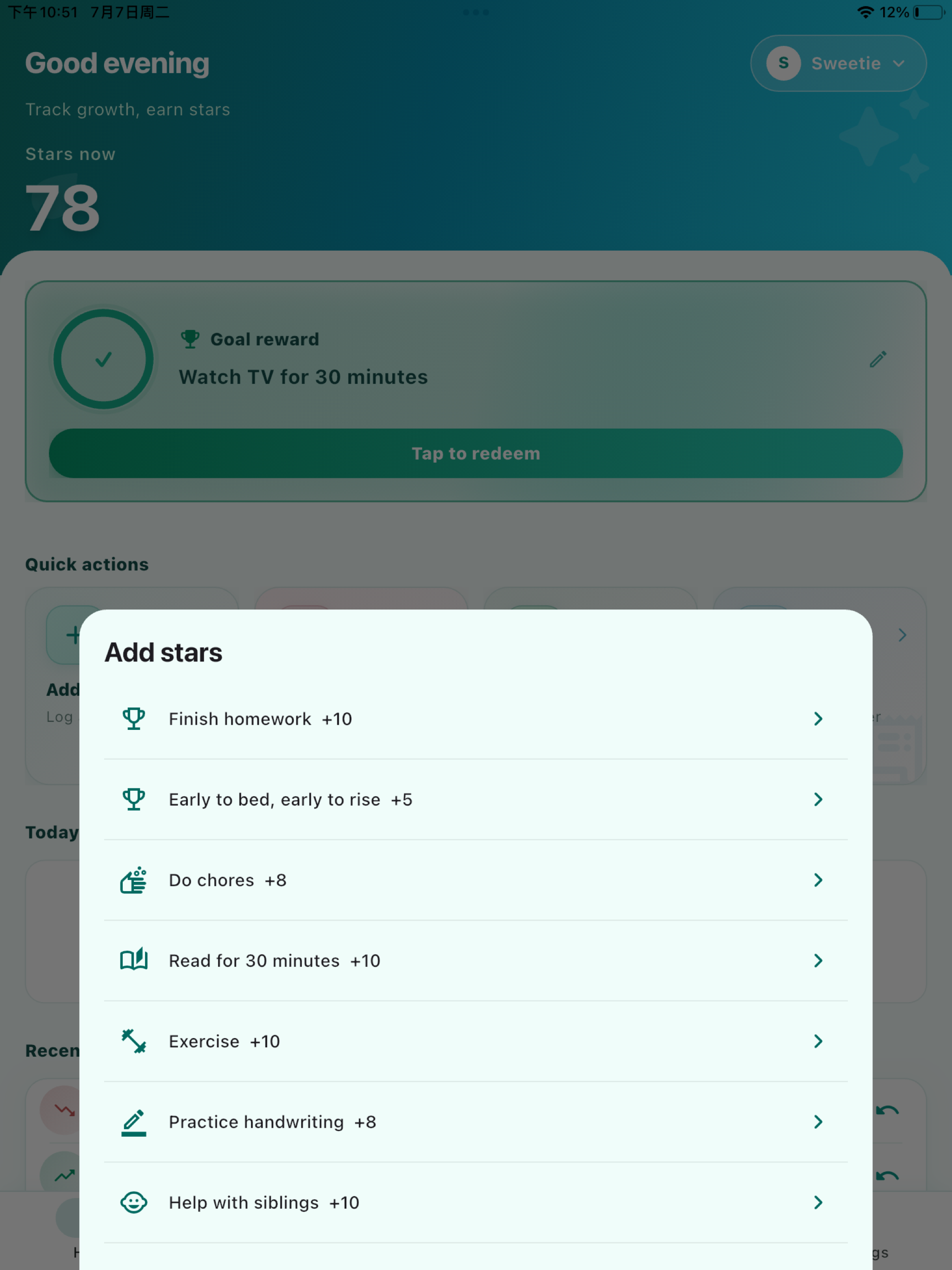 Star Chronicle - Track growth screenshot 10