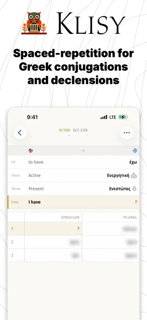 Greek Conjugation: Klisy screenshot 1