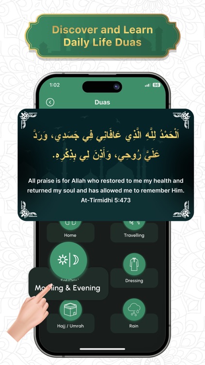 Surah Yasin - القران الكريم