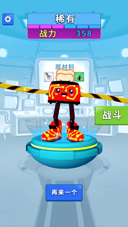 合并万物 - Merge Anything